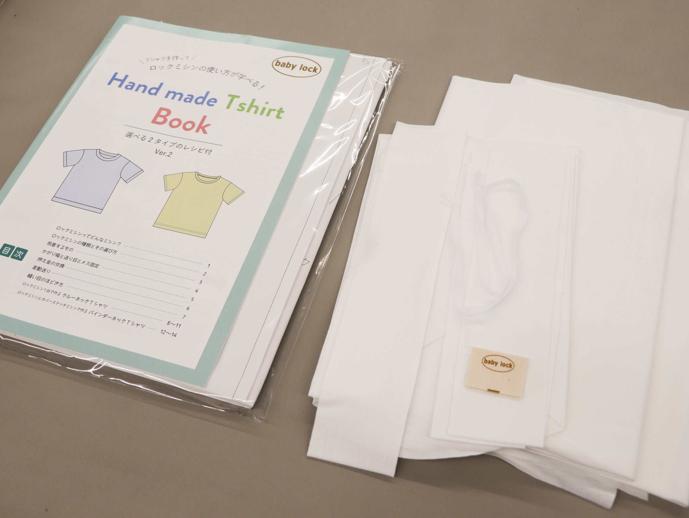 オリジナルキット】ロックミシン1台で作るクルーネックTシャツ