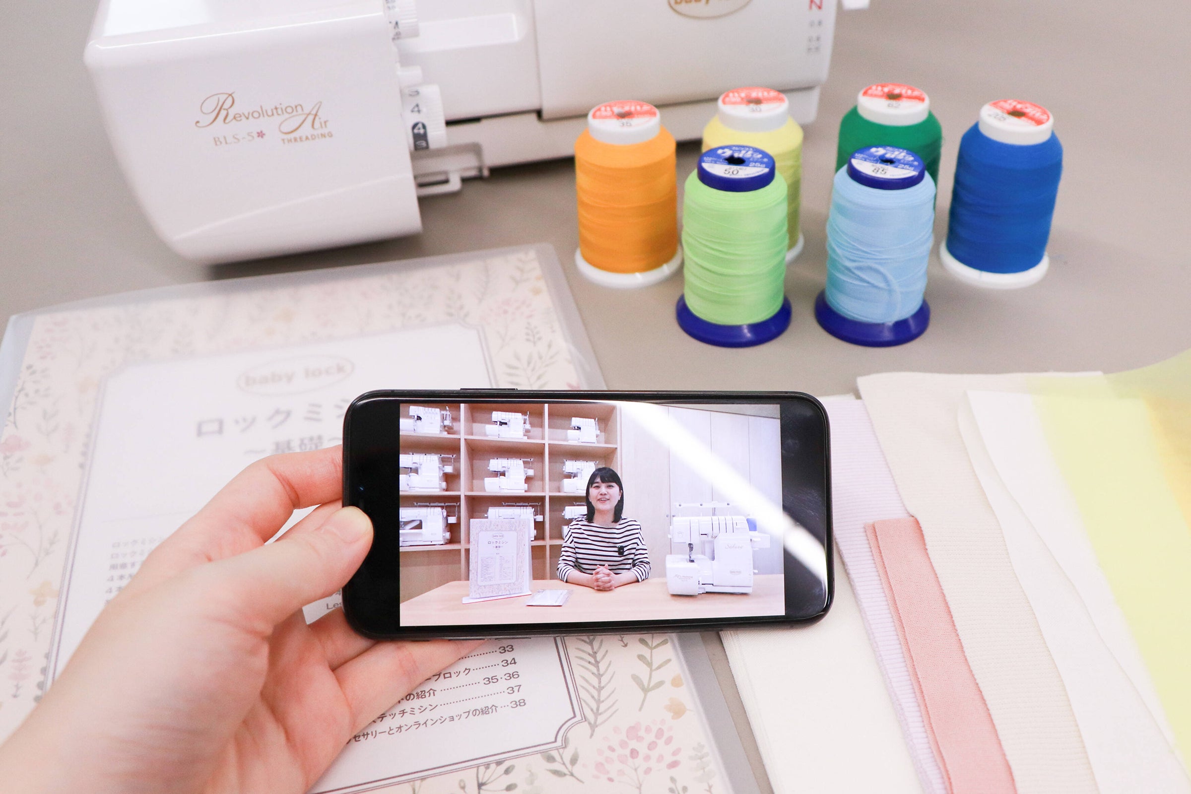 オリジナルテキスト】動画で学べる ロックミシン基礎 テキスト＆生地 